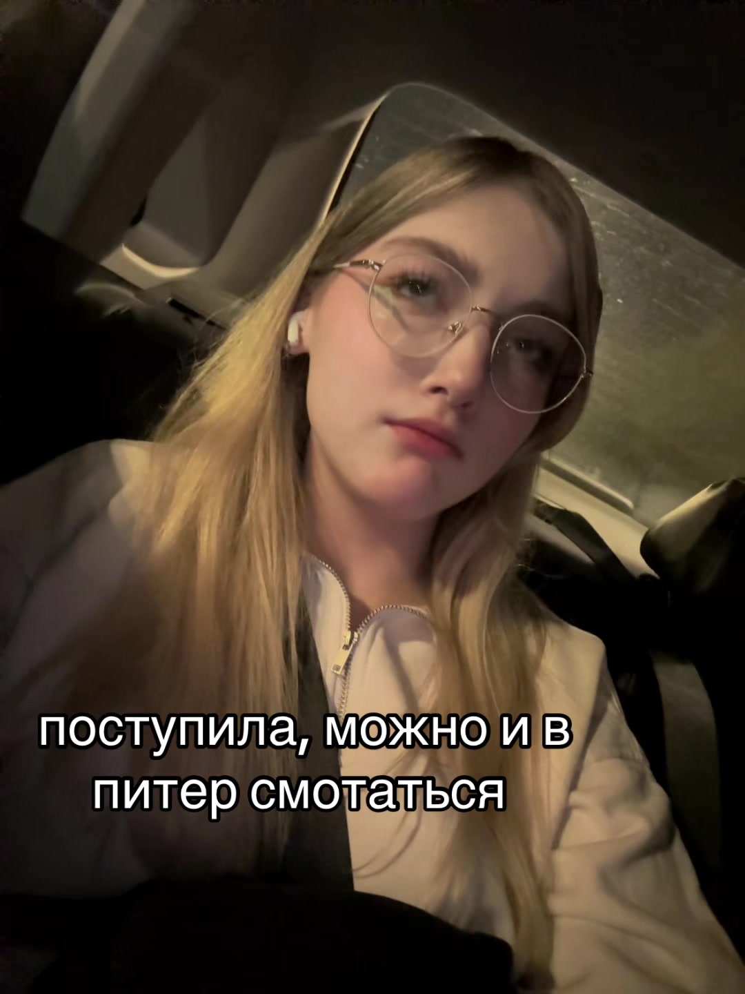 @алька