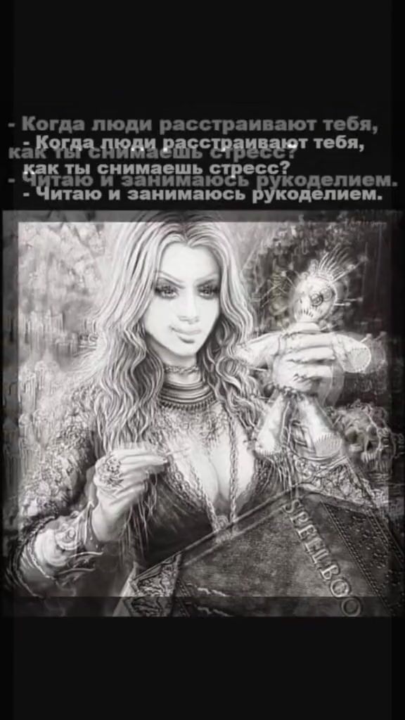 @Taro-Numerolog Katerina Voinic