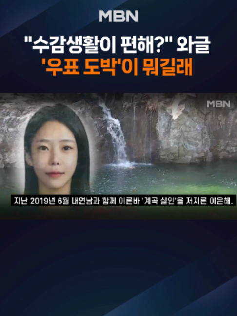 @MBN NEWS