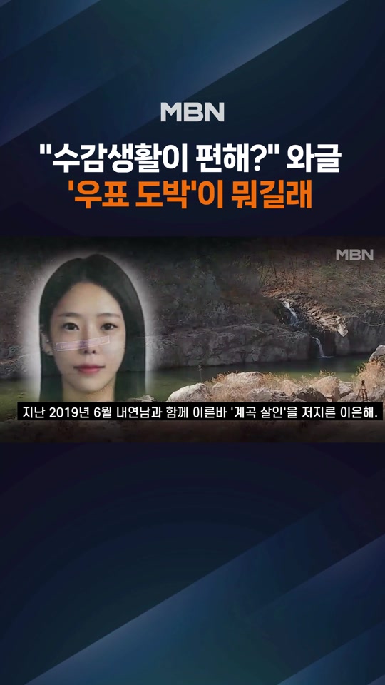 @MBN NEWS