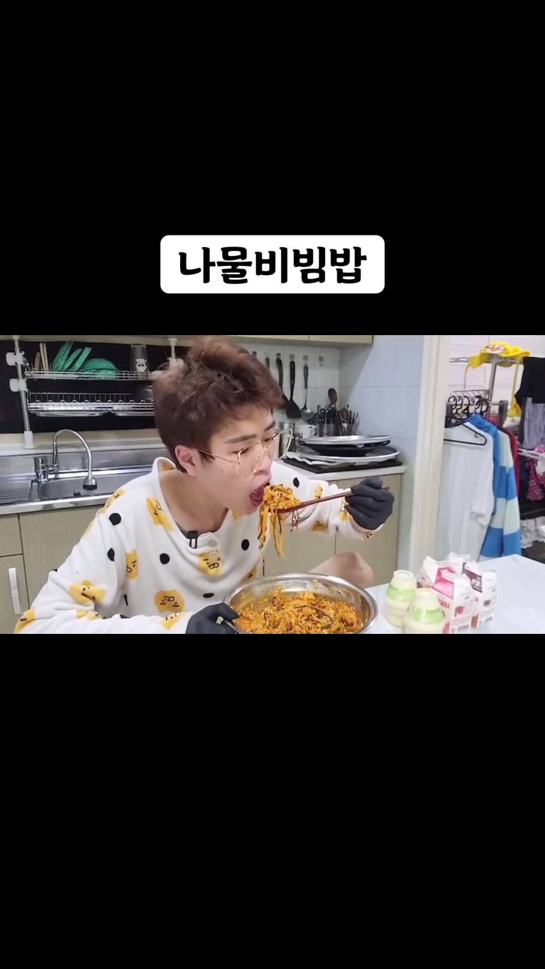 @🍜뚜야🍜