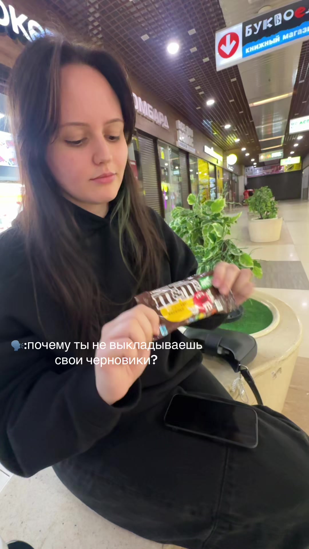 @соник