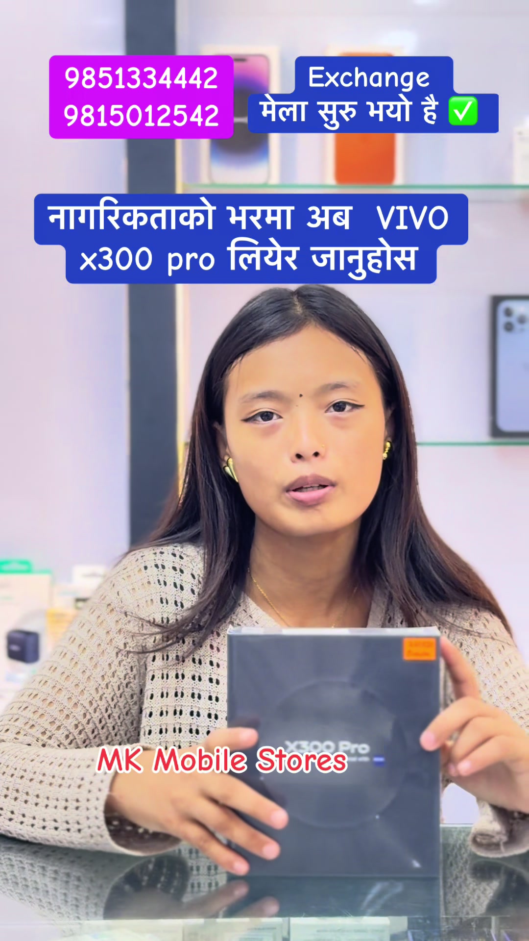 @tamrakarcomplexktm