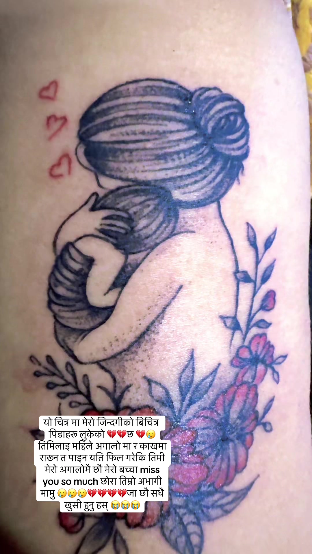 @थापाकाजीको छोरी ( महारानी )🧿
