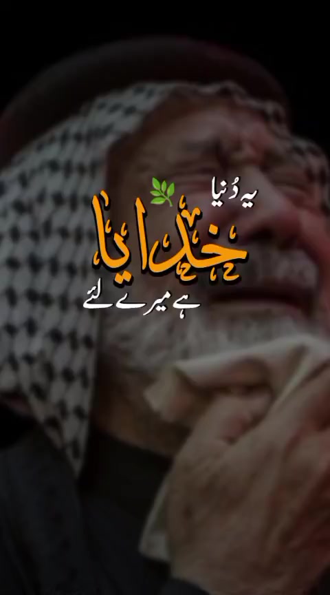 @Rizwan Soomro