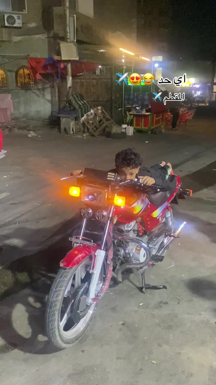 @تغفيله 😍😂