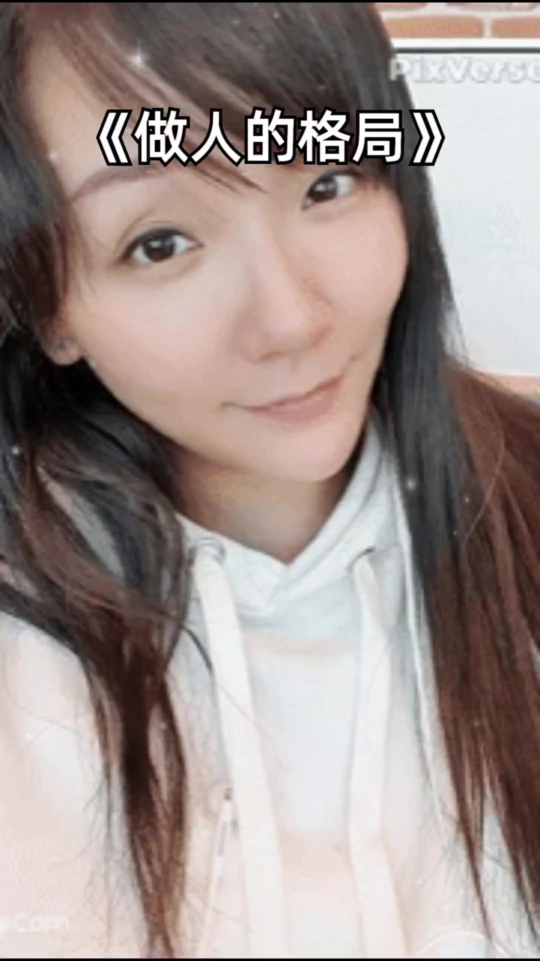 @Pat | Beauty Entrepreneur