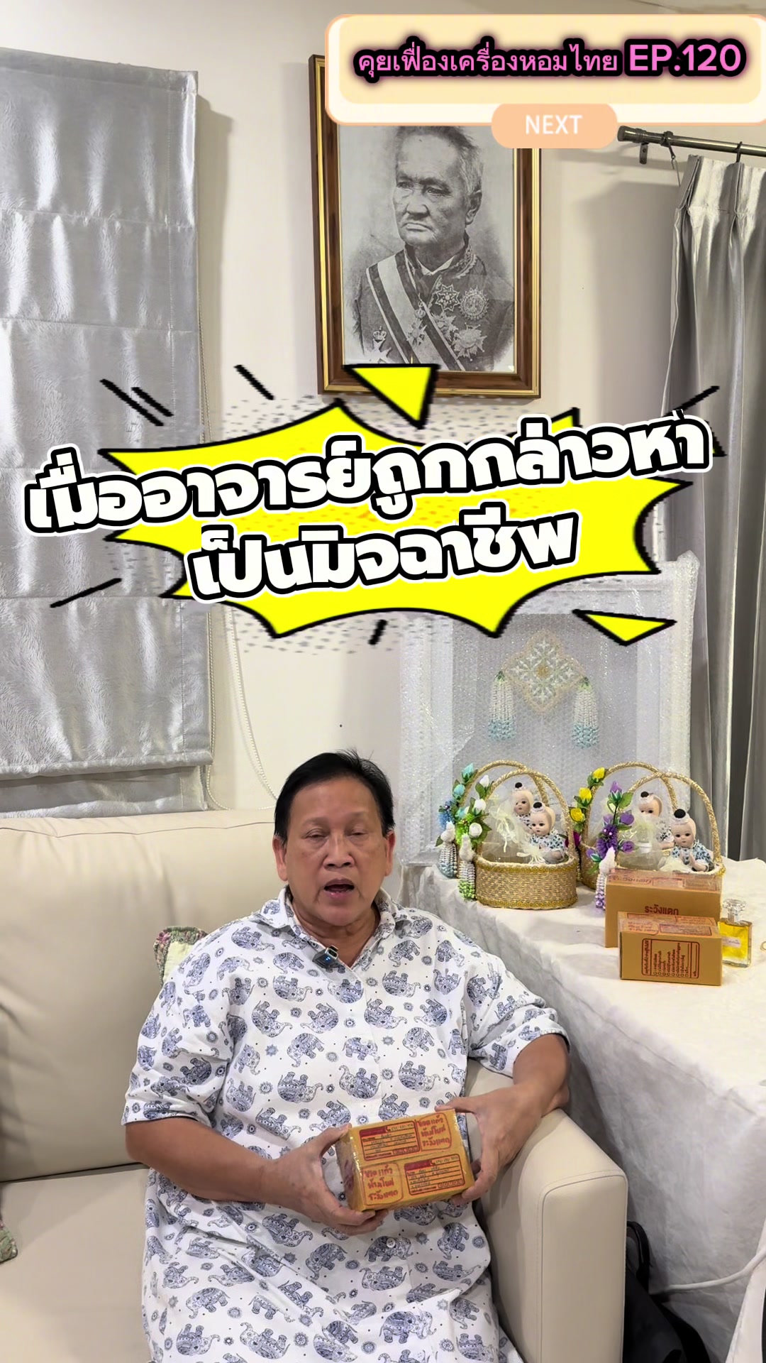 @Homprathin