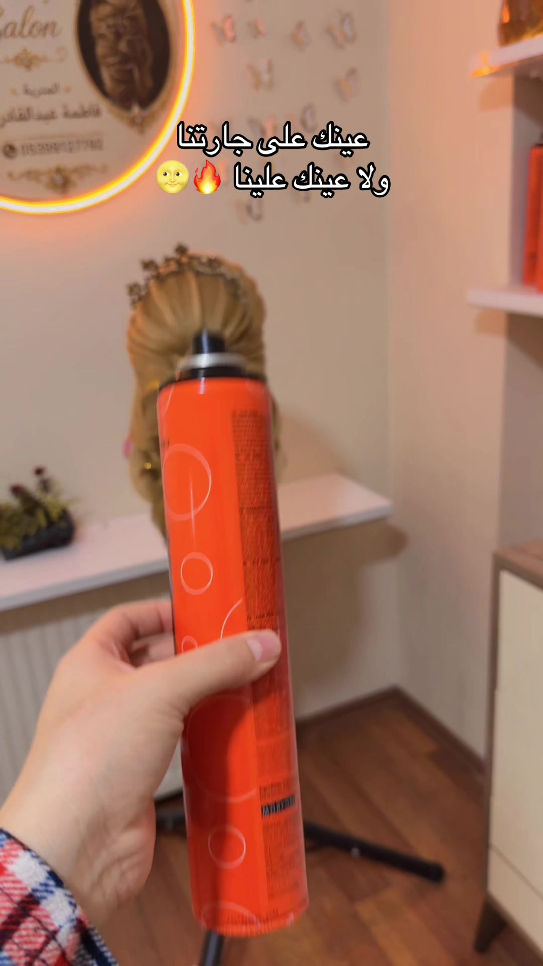 @๐ฆFofo Beauty Salon ๐ฆ