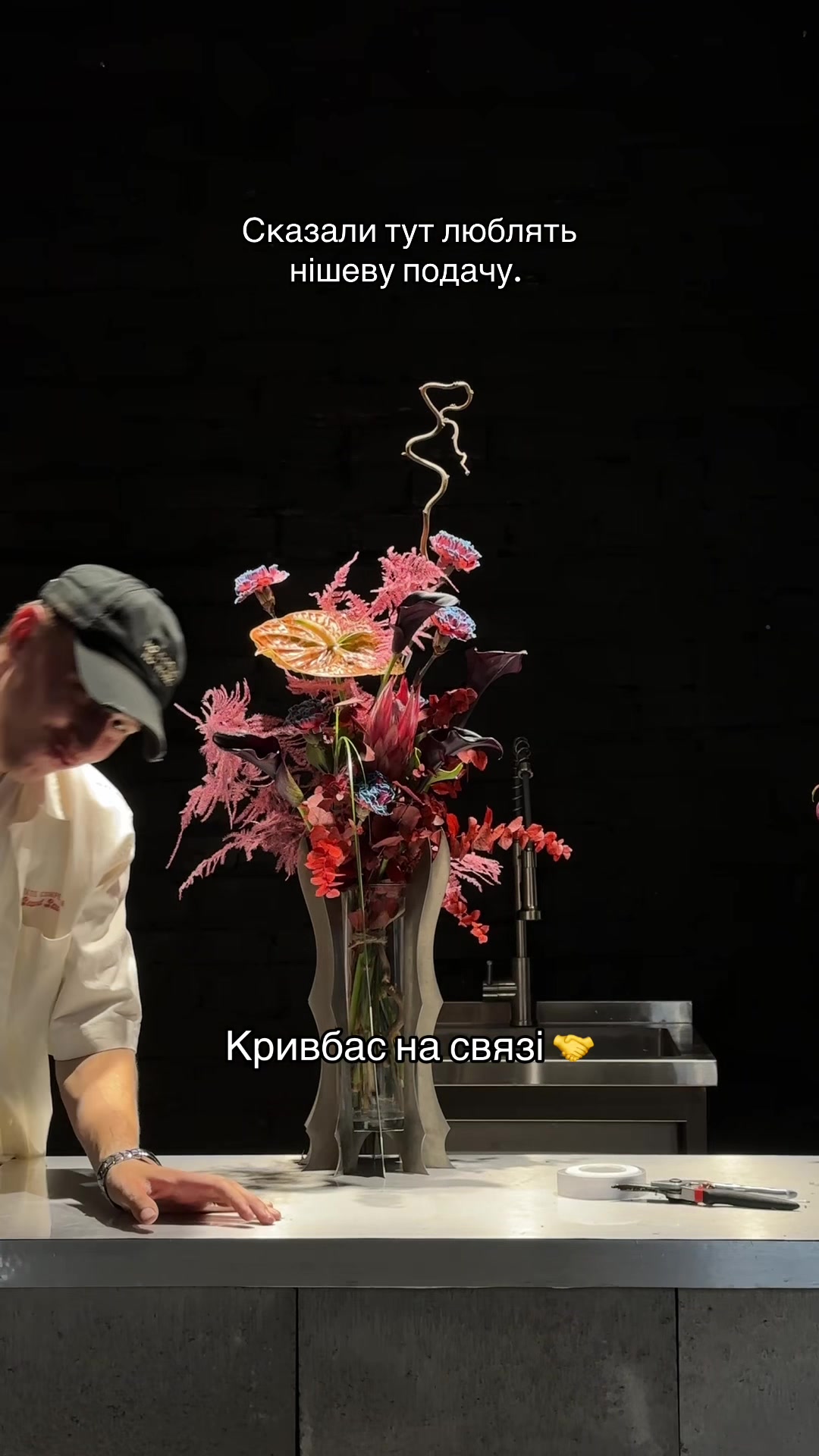 @gardenist.concept