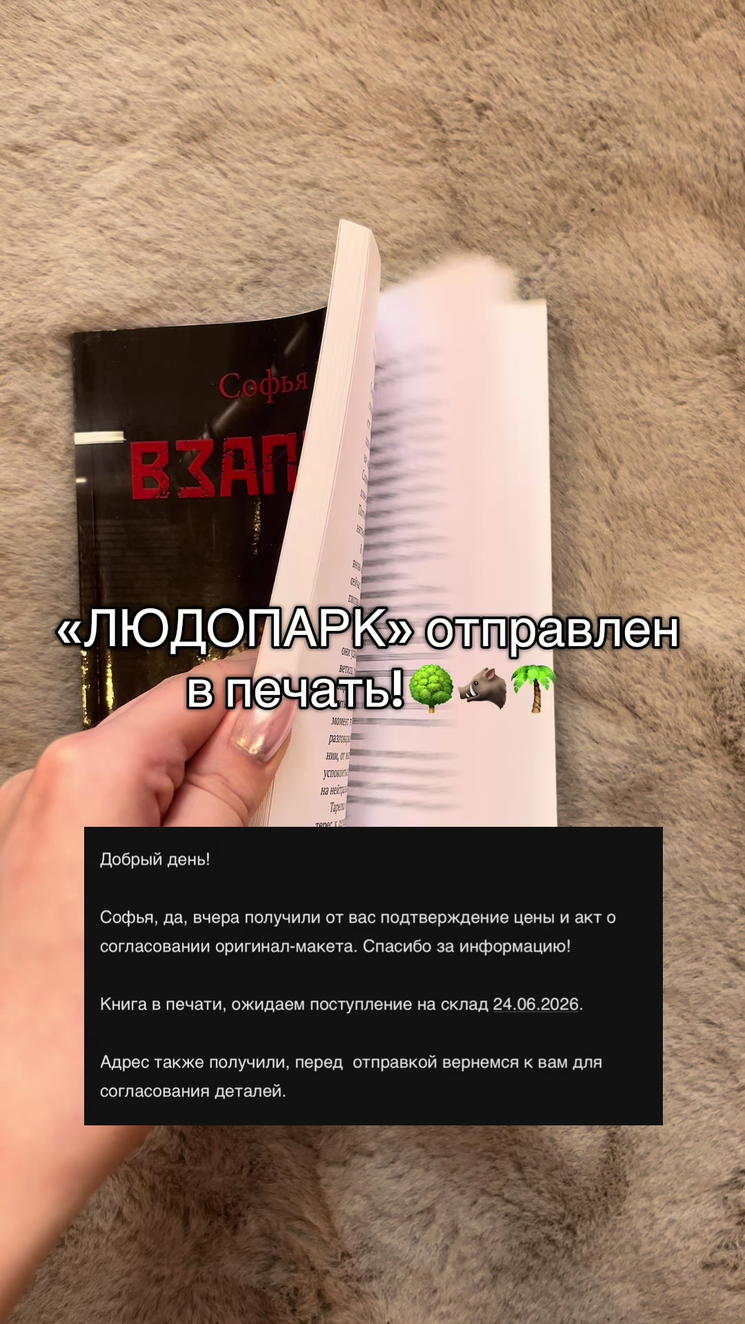 @СОФЬЯ КАЙС