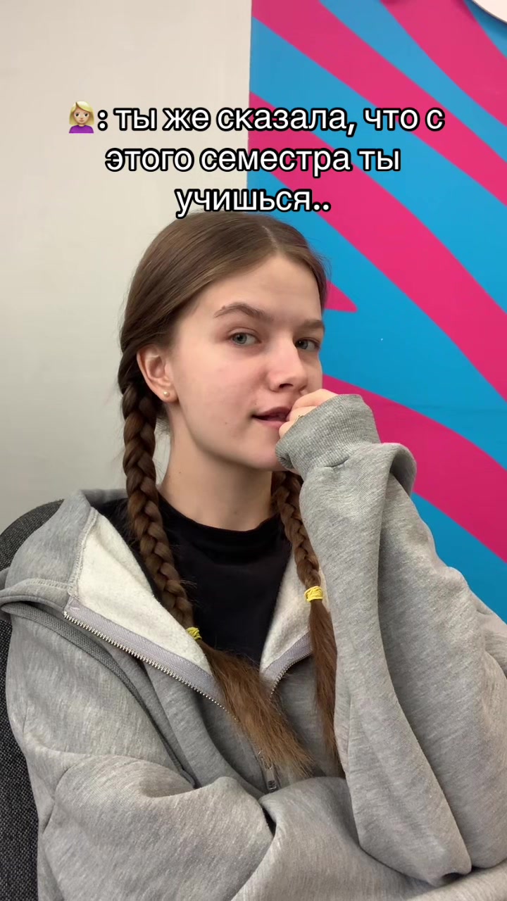 @алка