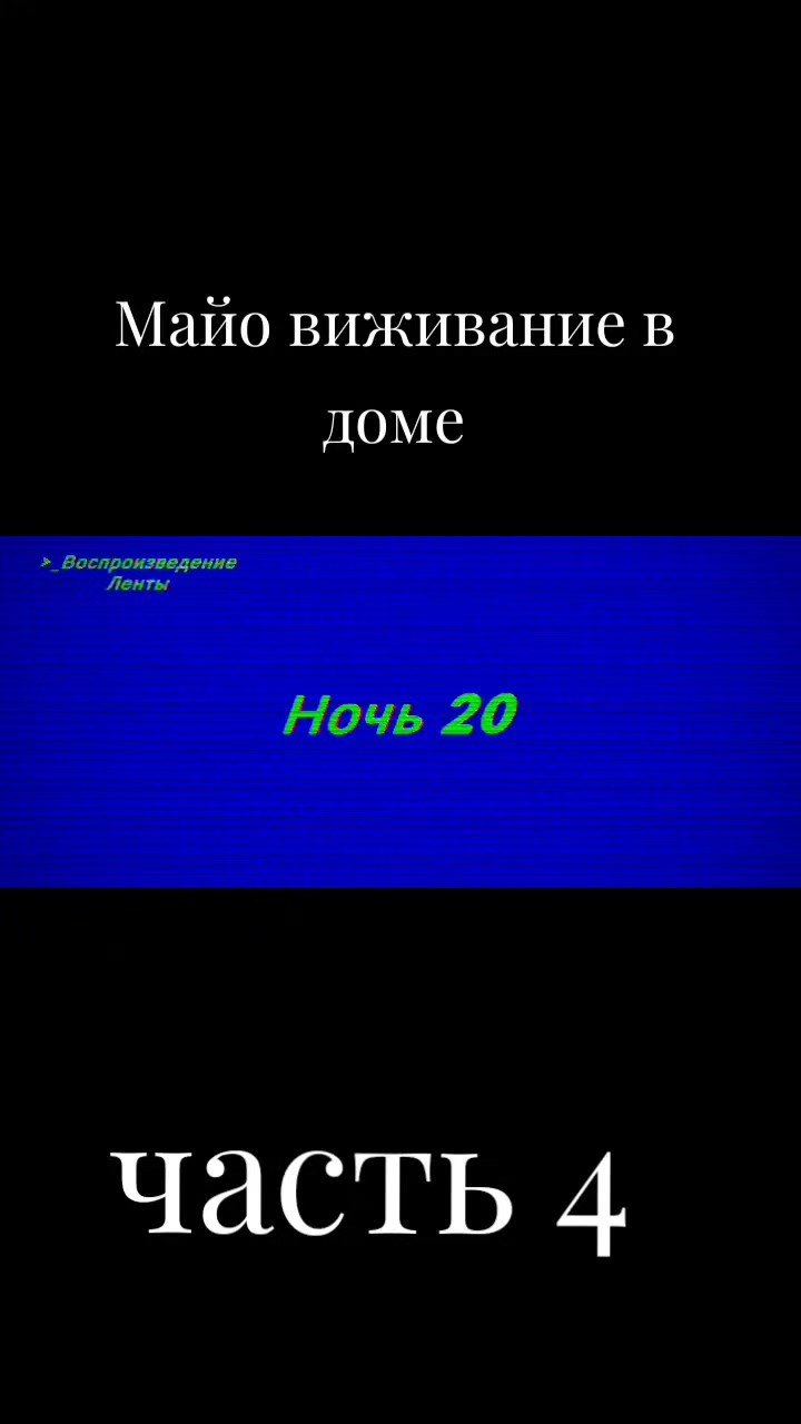 @Артичный мститель