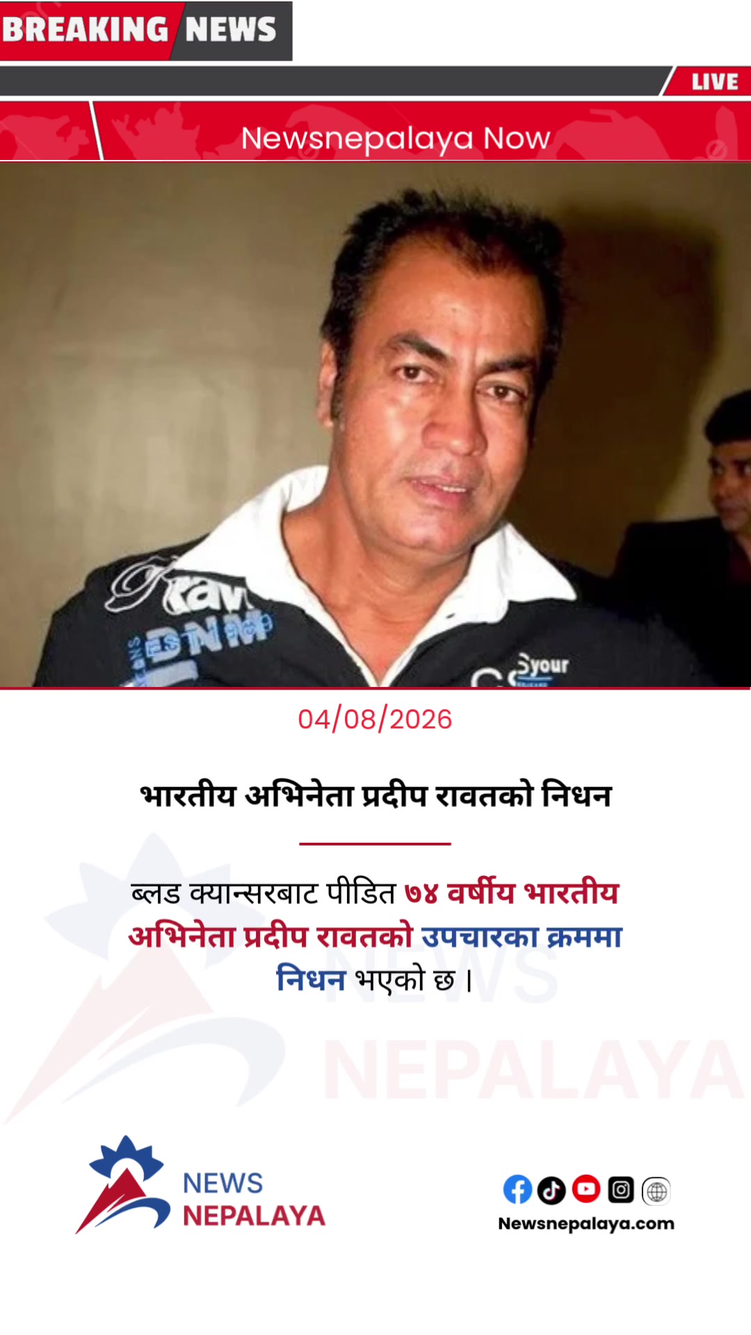 @Newsnepalaya Media Network