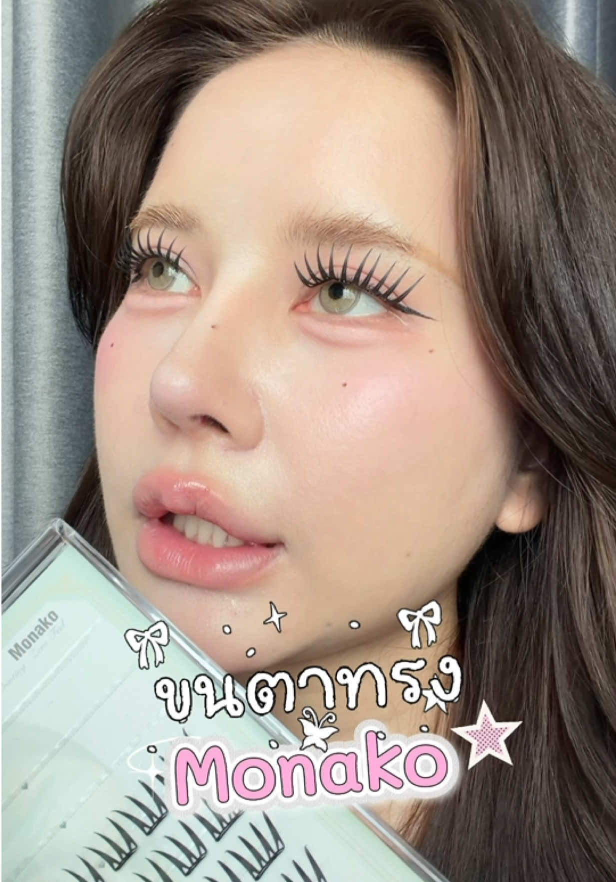 @พรีมแพรพลอย
