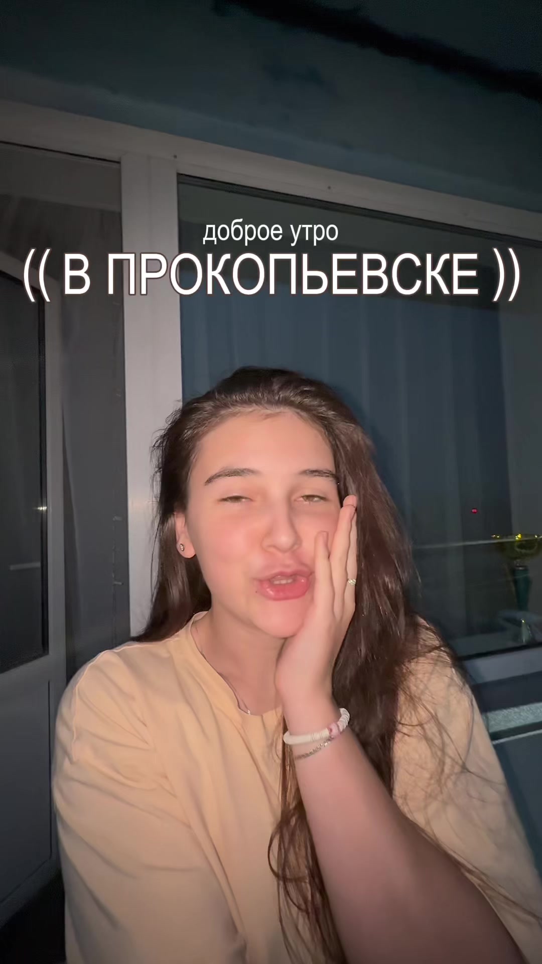 @ТВ-ведущая, Мск, продвижение⭐️