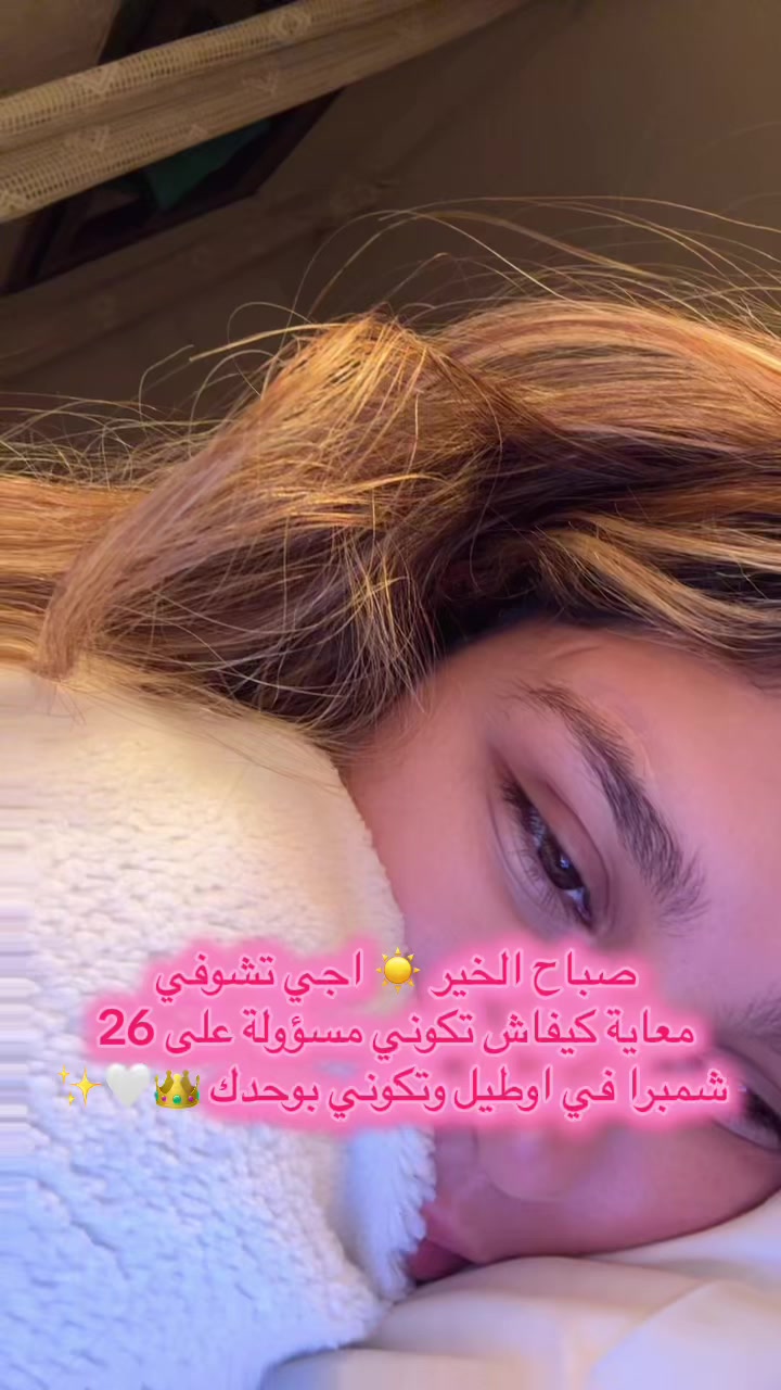@Aya zhour โจ๐ฆ๐