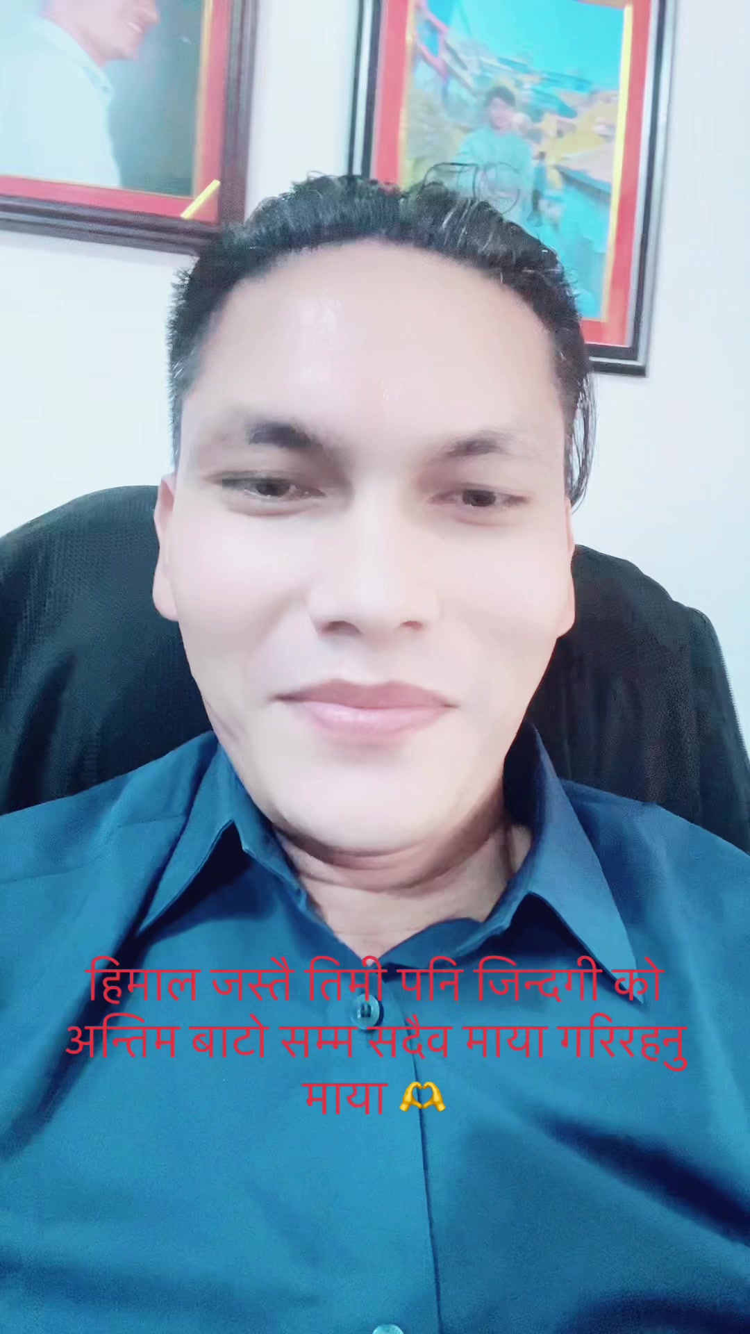 @Keshab Pandey Chhetri PGN 💁