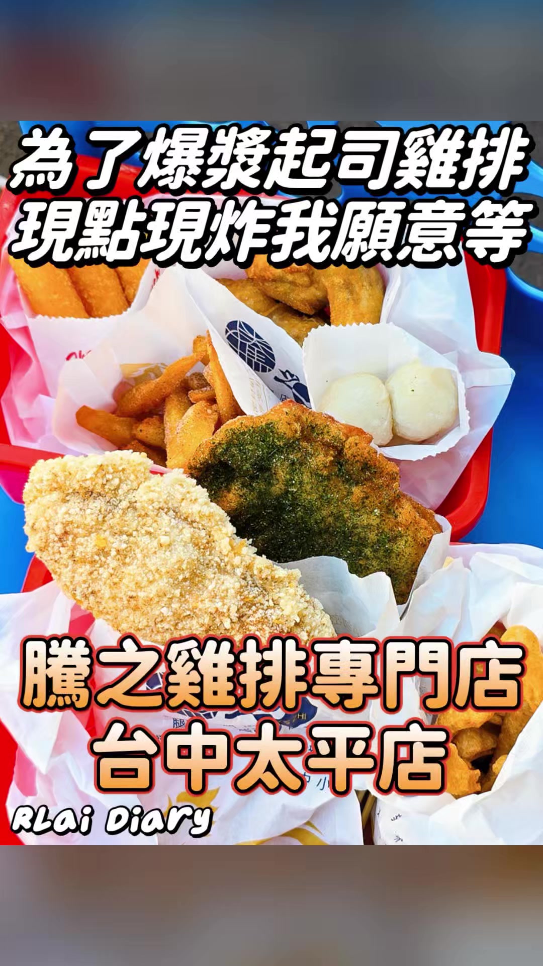 @莎莎𝓢𝓪小姐🐻|大台北美食、台中美食、旅遊住宿