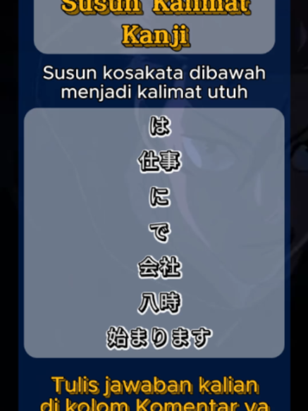 @Kotoba Flashcard