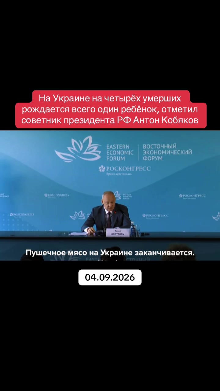 @KRATKO Novosti