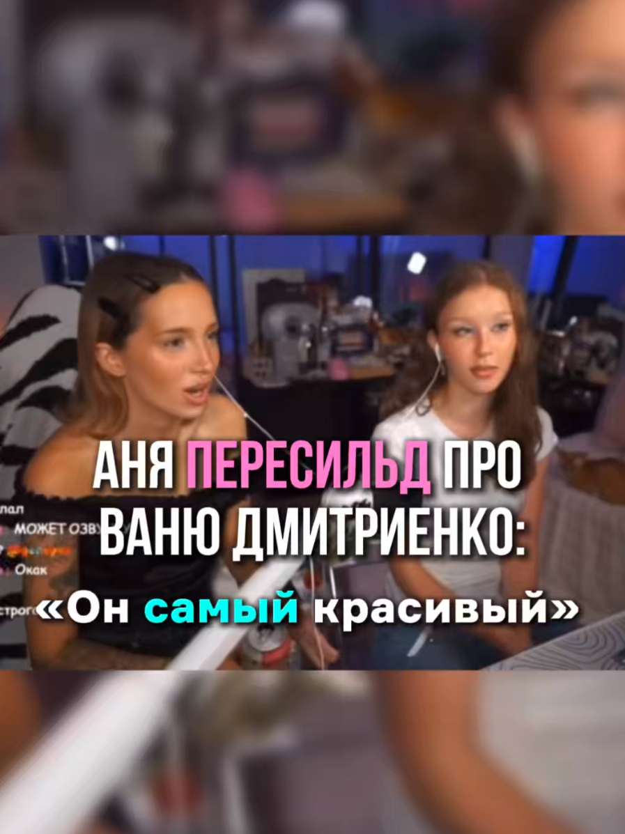 @проунивайб