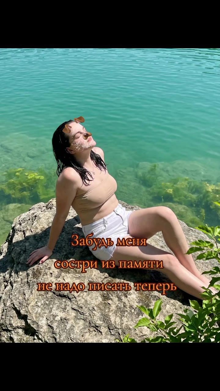 @🌸Алина Мозговенко🌸