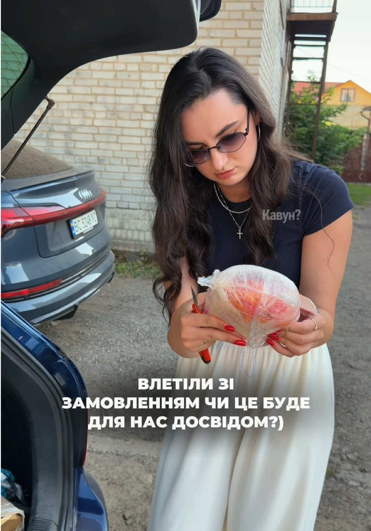 @Veronika Matsko
