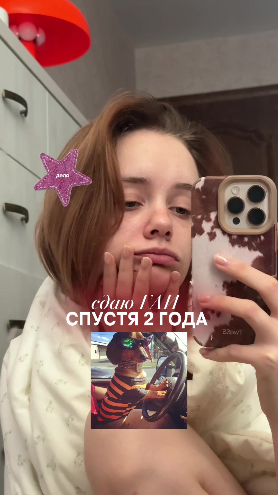 @арюха