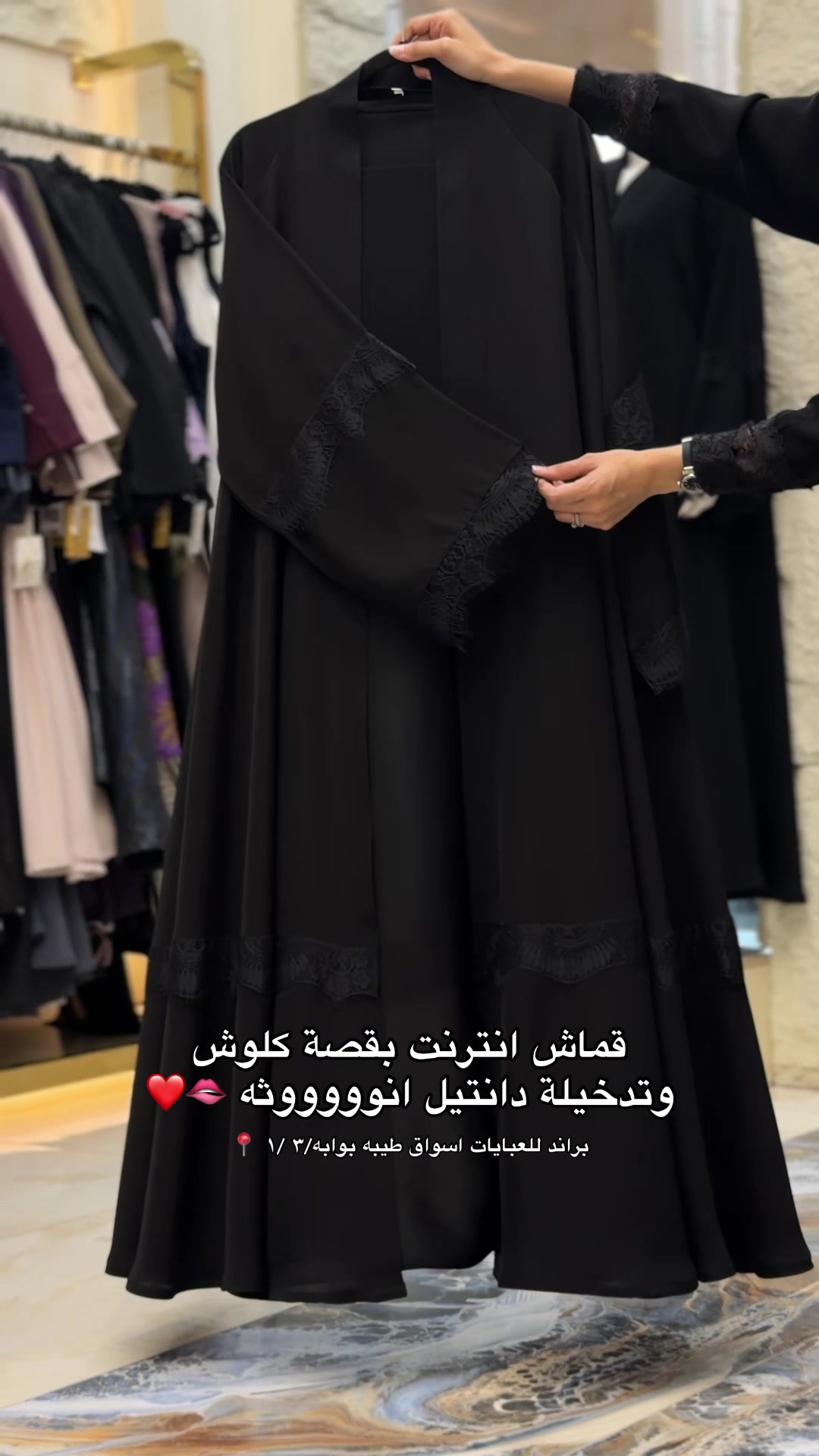 @براند للعبايات