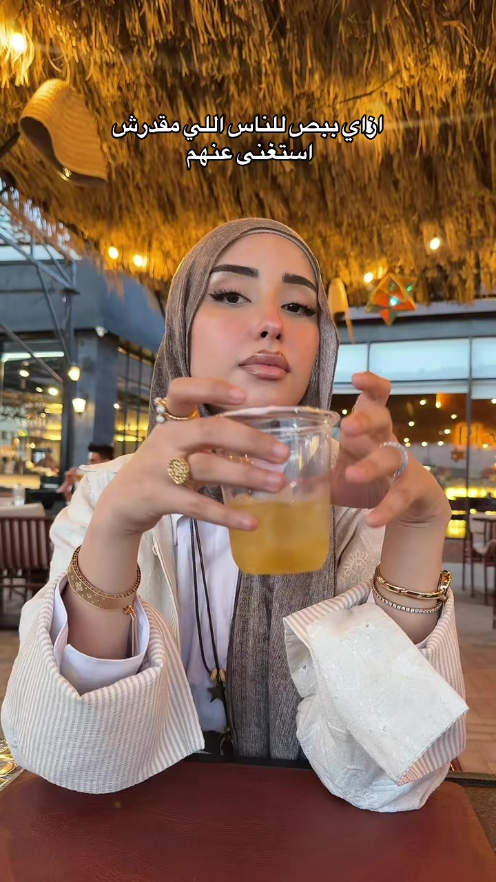 @دعاء⭐️