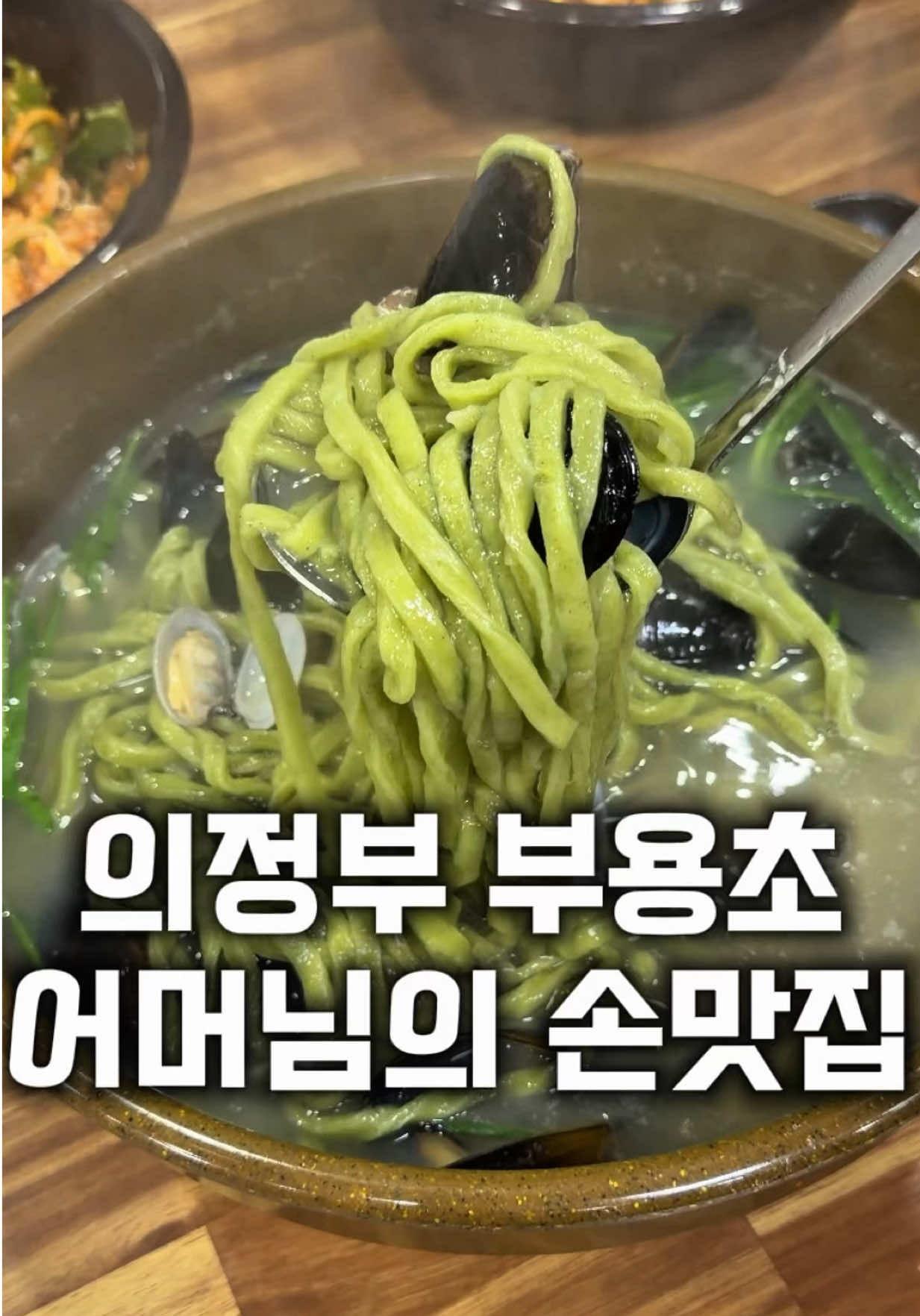 @먹보패밀리