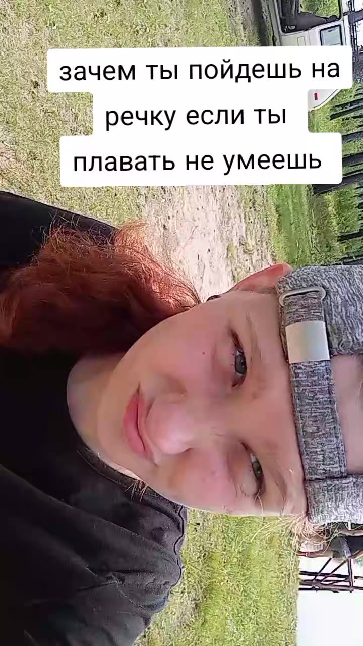 @Анастасия