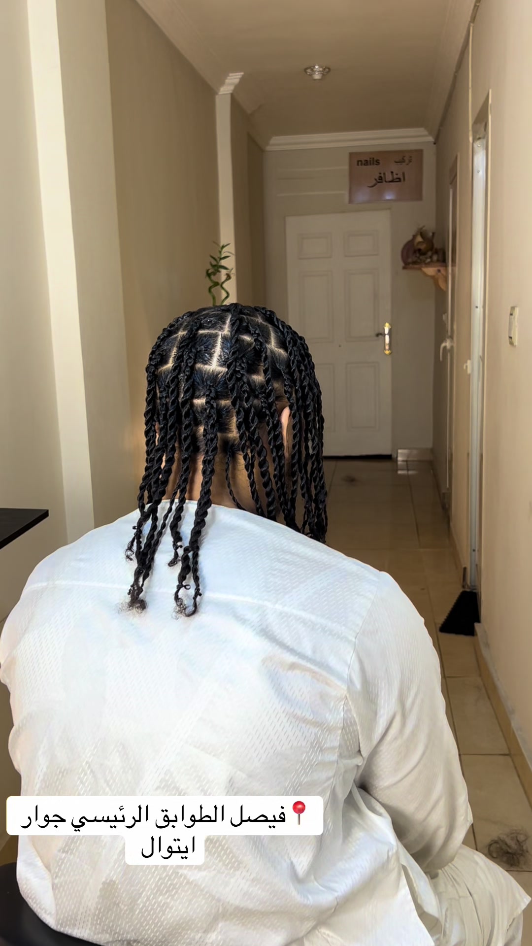 @Braids by mawahib