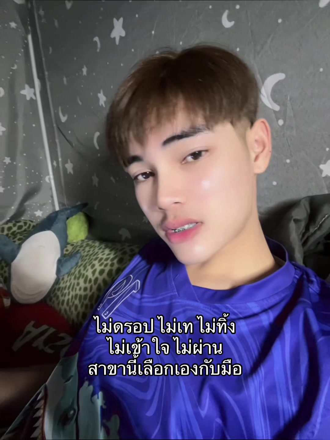 @พีท