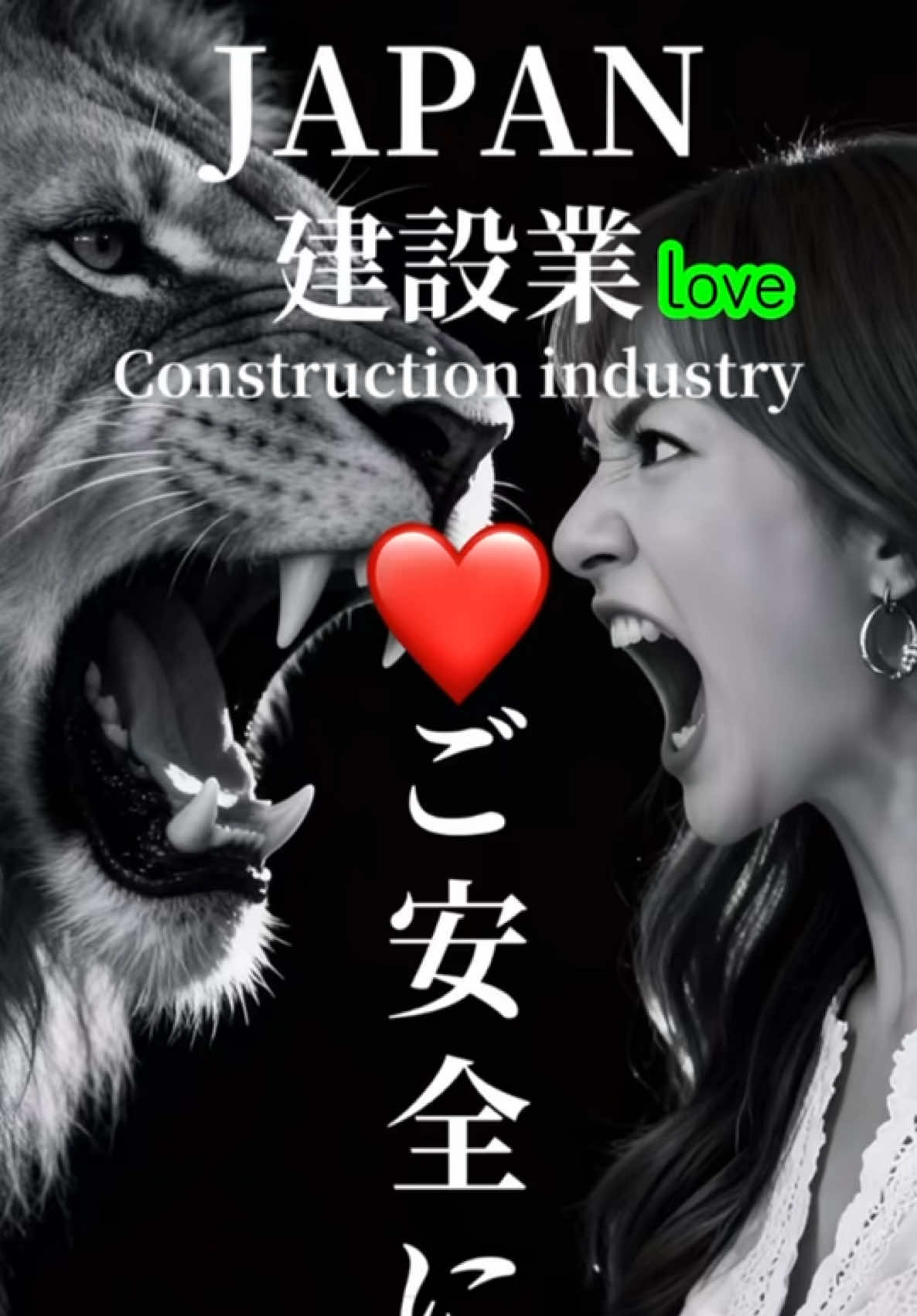 @アイエス産業株式会社 鈴木加奈美