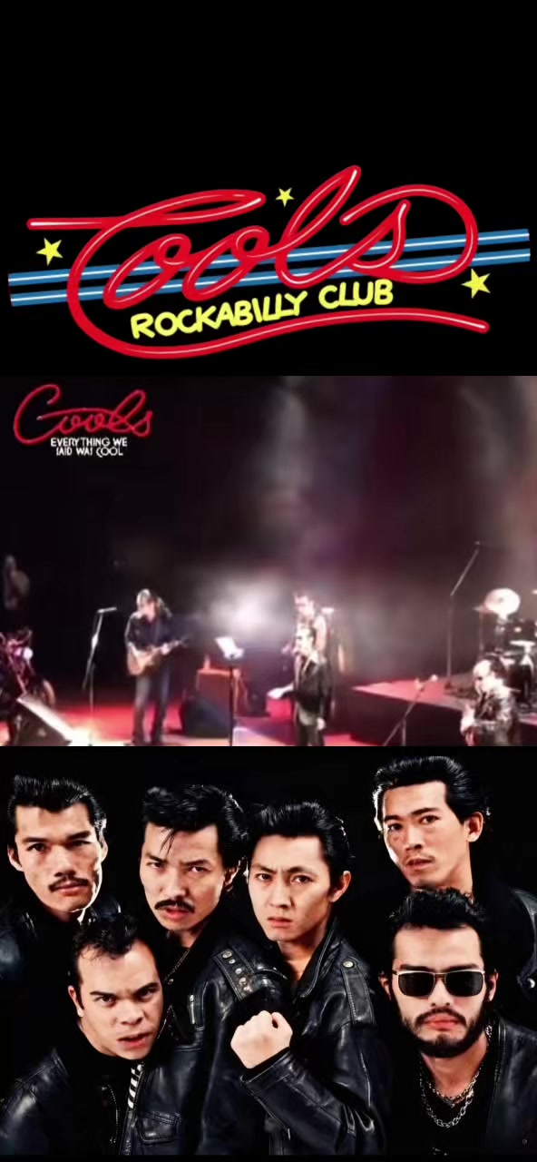 @THE COOL 黒のロックンロール