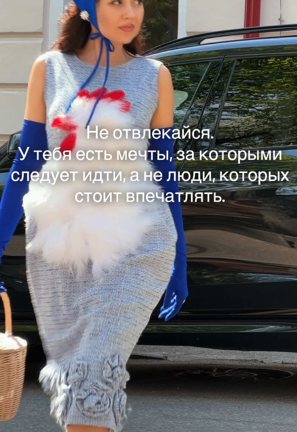 @Наташа Балашевская