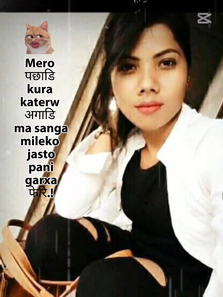 @कान्छी छोरी....💘❤️