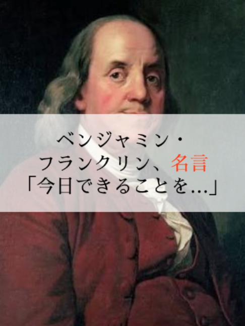 @モチベーションを上げる名言