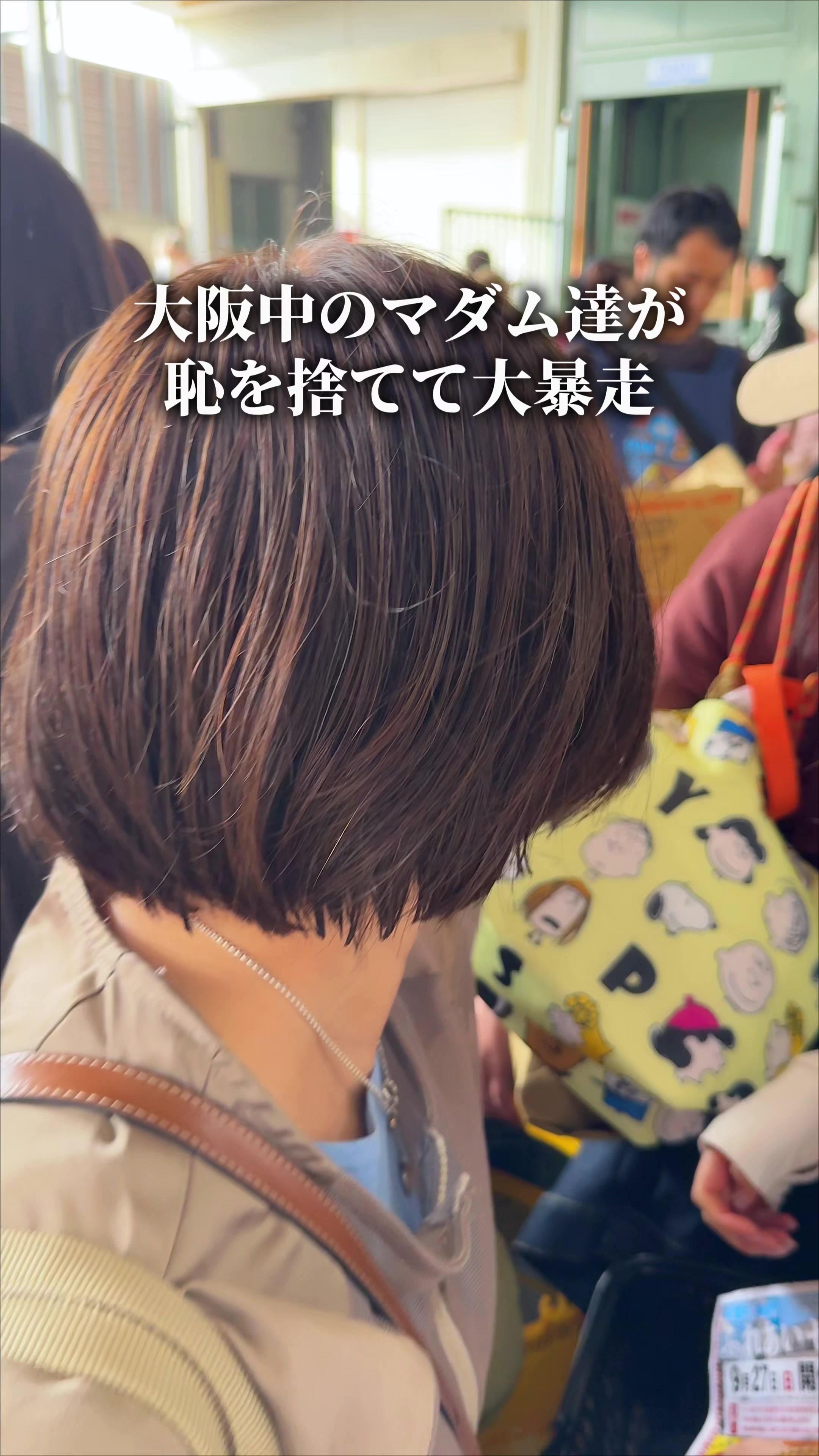 @ひろと / 大阪発!関西トレンド独占旅🔥