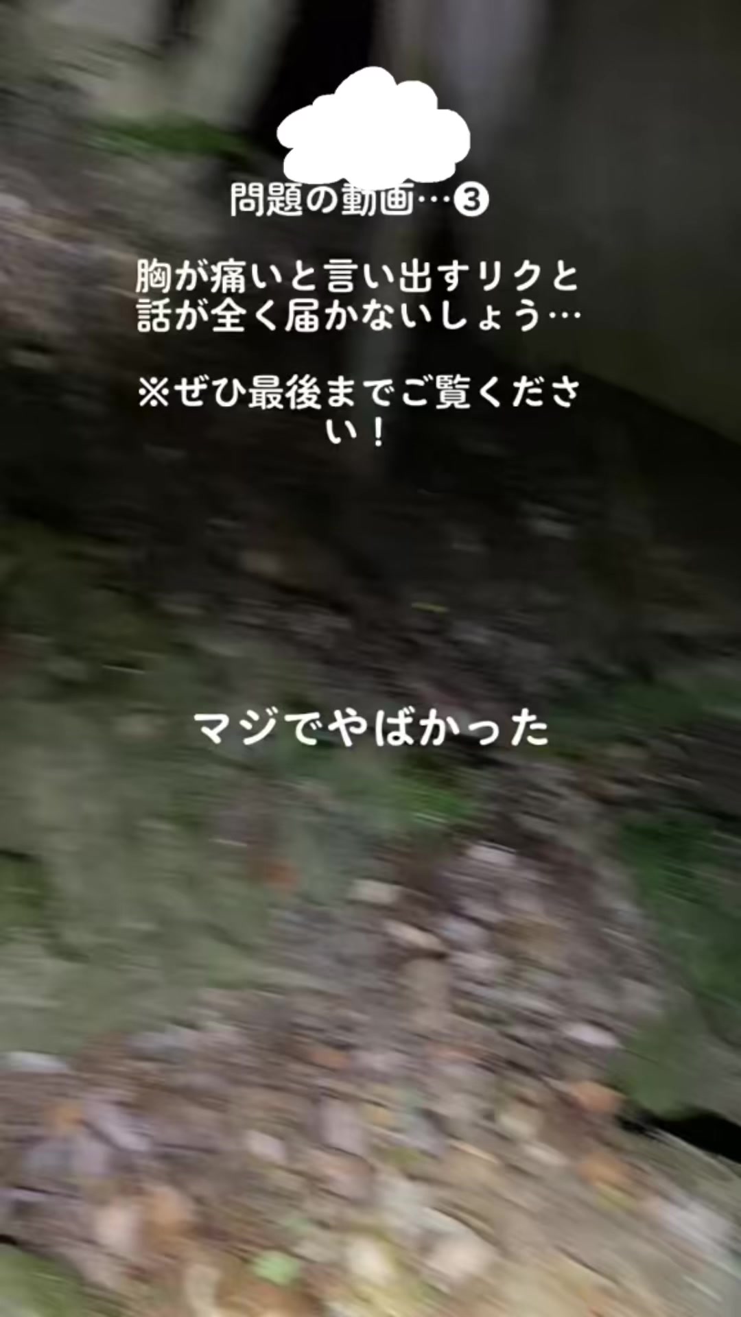 @👻ブレアのとげぴ👻