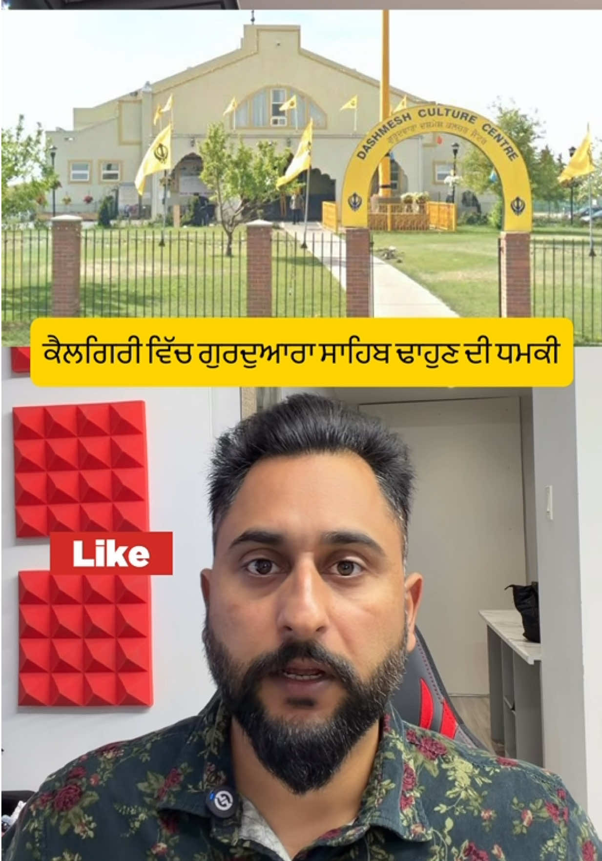 @gaundapunjab