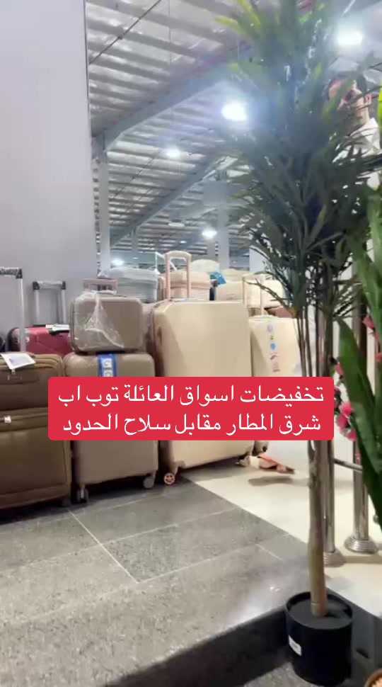 @( عكروشان ) عبدالله بن منصور