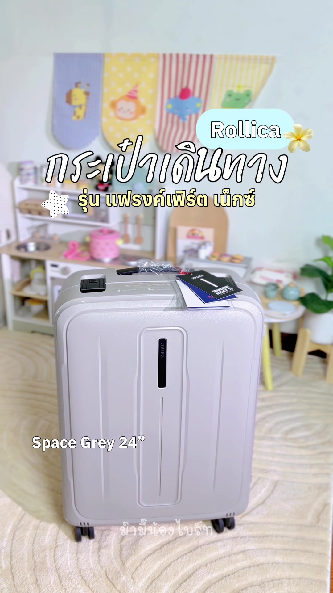 @ม๊ามี๊น้องไบรท์ 𐙚⋆°。