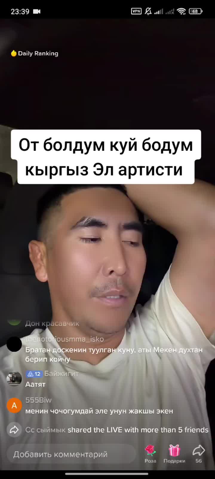 @Дикий Карышкыр🐺