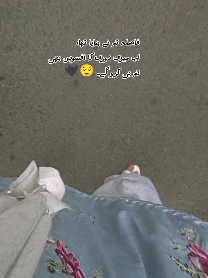 @Gèmïñï...🚩