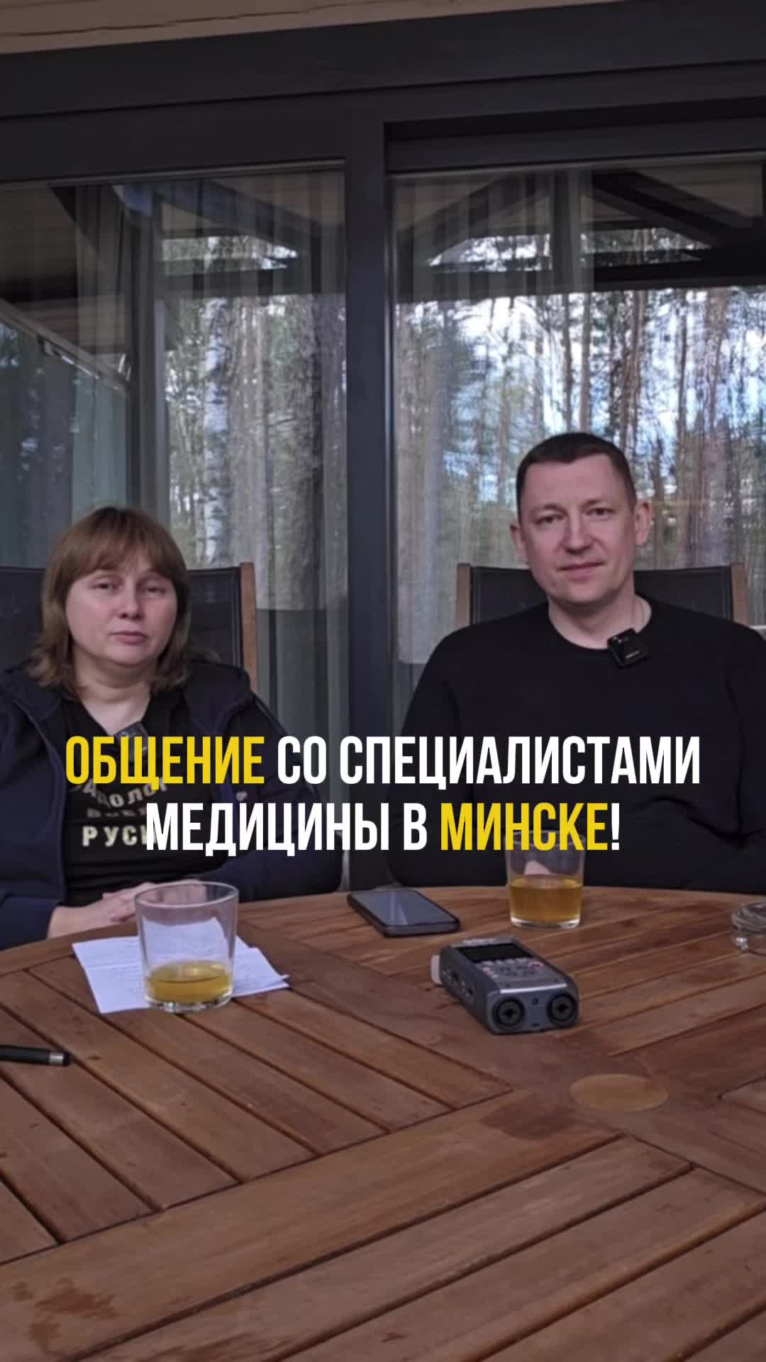@Доктор Лисенкова