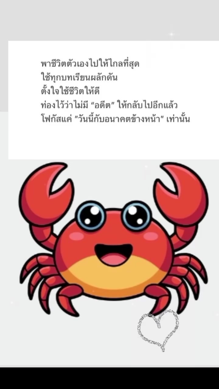 @Pou 🦀 Reborn