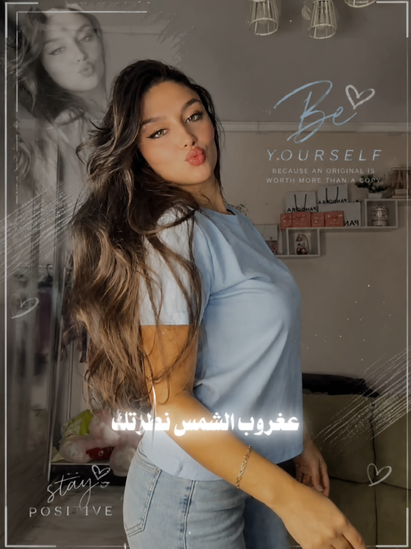 @فانز تايا